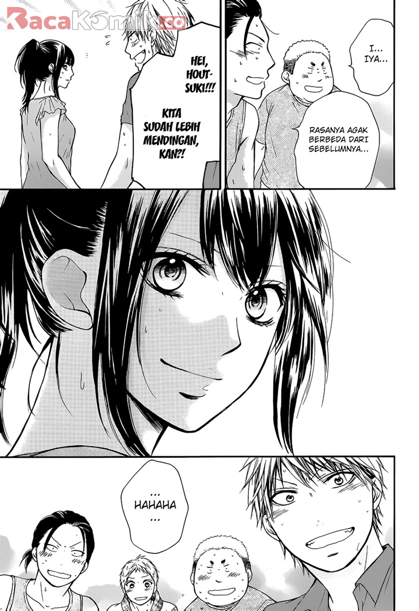 Kono Oto Tomare!